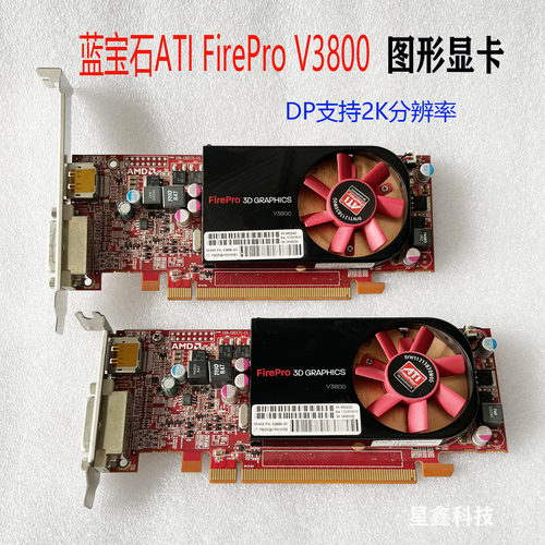 v3800图形DP显卡蓝宝石