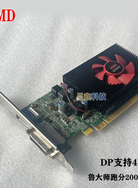 新AMD Dell R5 430游戏独立显卡 2GB GDDR5 PCI-E刀卡  DP 4K 60H
