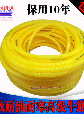 包邮货车柴油管耐油管进油回油管水管牛筋超软黄色冬天不硬优质
