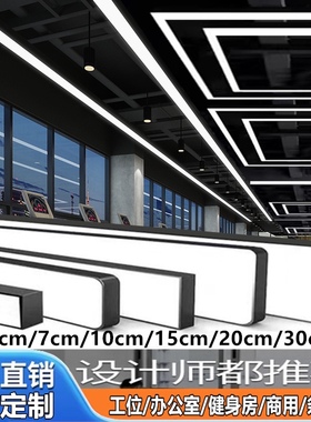 办公灯led长条灯无缝拼接条形灯订做5公分7cm10厘米宽线条灯吊灯