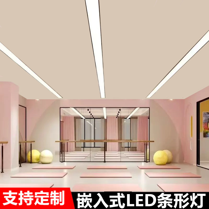 嵌入式led长条灯带弹簧卡扣暗装