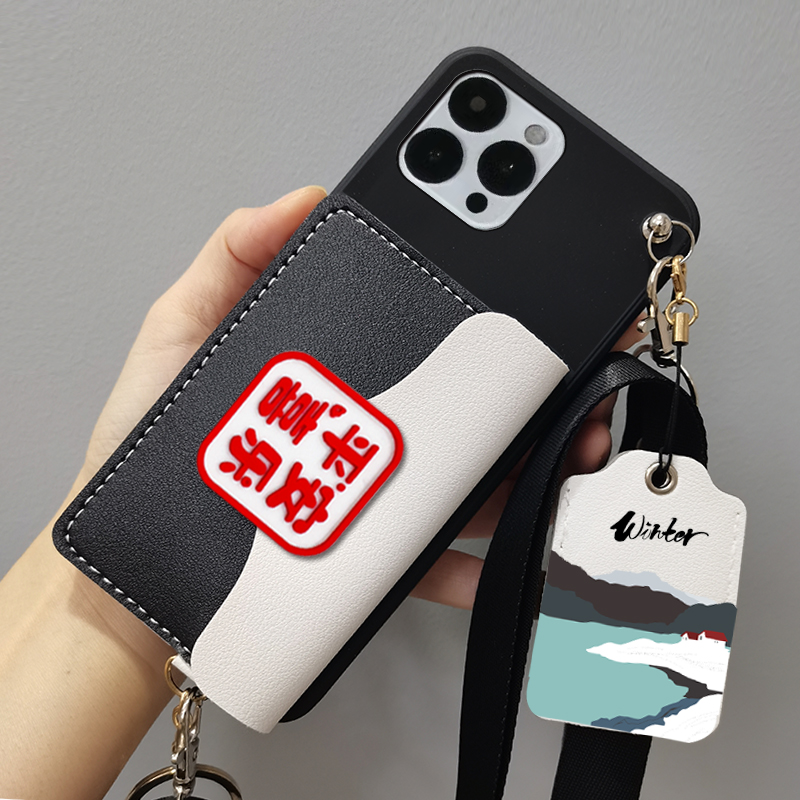 适用qopoi12pro手机壳零钱卡包qopo i12 pro保护套壳斜挎门禁卡包保护壳斜挎零钱包脖软挂件软壳门禁卡包