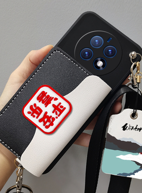 适用百事乐(LEBEST)L21pro手机壳零钱卡包L202303保护套壳斜挎挂脖绳套零钱包脖软挂件软壳门禁卡包