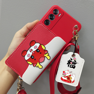 适用vivo y37t手机壳vivoy37t 5g零钱卡包斜挎挂绳V2443A软外套保护套新年款挂绳卡包套门禁卡包袋