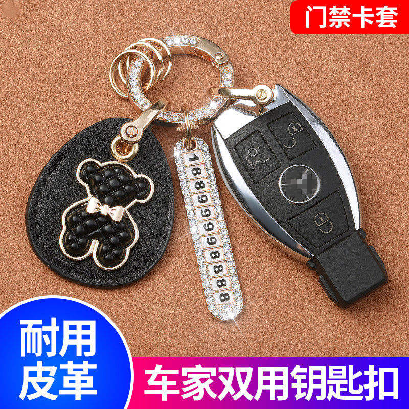 创意卡通汽车钥匙扣挂件可爱女生车载锁匙扣门禁卡皮套挂饰包通用