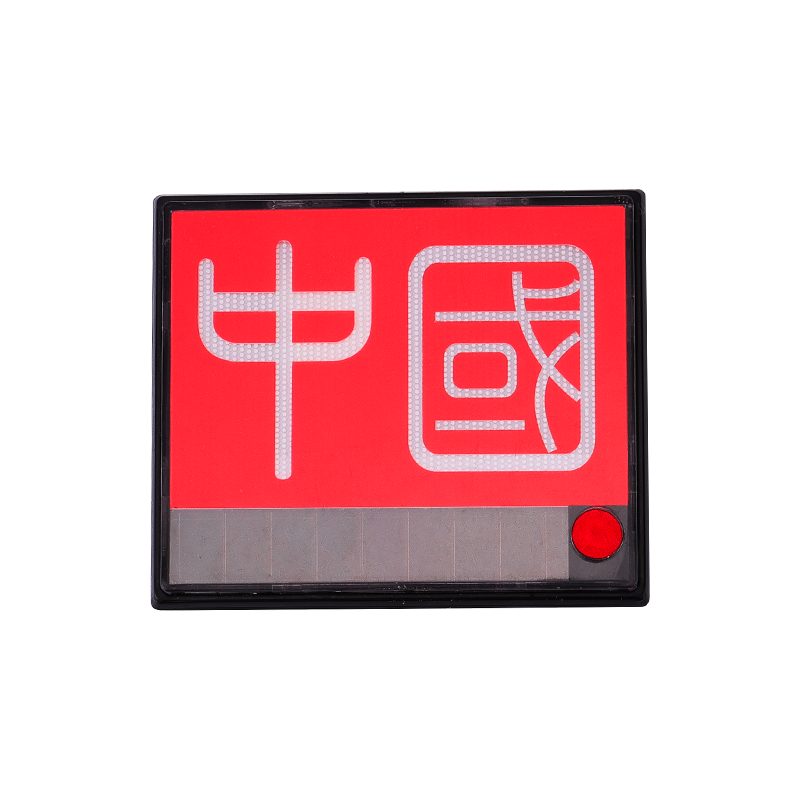 太阳能警示灯汽车防追尾爆闪灯免接线货车LED 防撞灯摩托车电动车