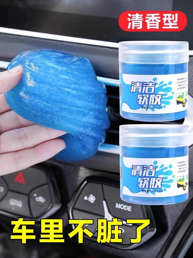 Avtomobil üçün toz təmizləyən yumşaq rezin gel