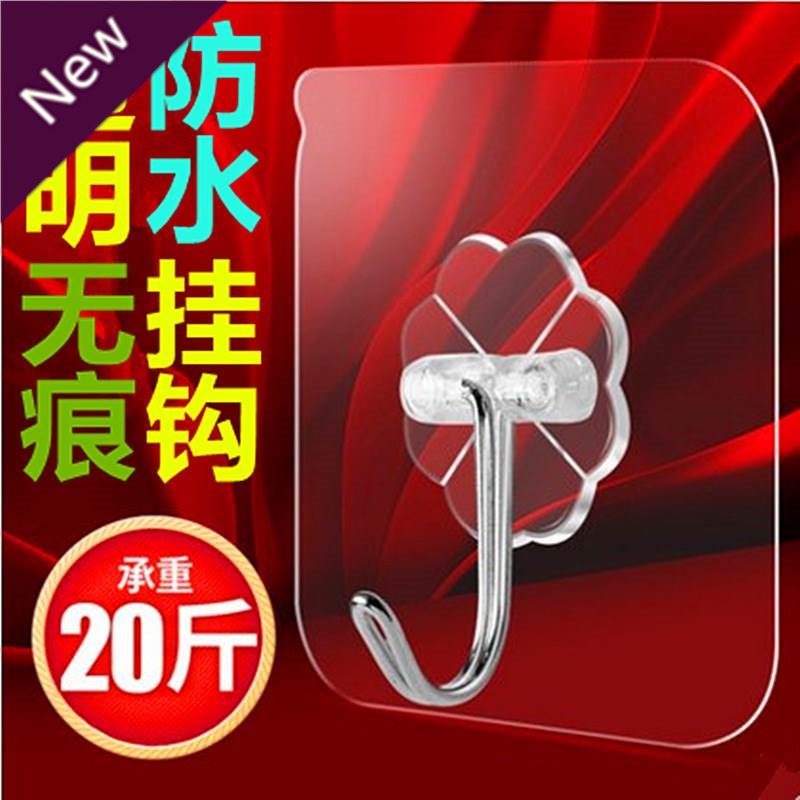 挂钩强力粘胶加厚透明 图案无痕承重吸盘粘钩厨房浴室墙体玻璃|ruв категории получать отделка, семьи отделка приборов, крюк/липкий крюк - от Buy2taobao.com для оказания профессиональной услуги покупки агента Taobao