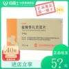 Товары от 药居士大药房旗舰店