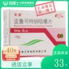 Товары от 药居士大药房旗舰店