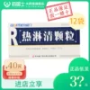Товары от 药居士大药房旗舰店