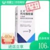 Товары от 药居士大药房旗舰店
