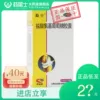 Товары от 药居士大药房旗舰店