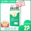 Товары от 药居士大药房旗舰店