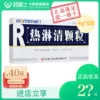 Товары от 药居士大药房旗舰店