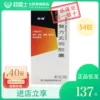Товары от 药居士大药房旗舰店