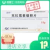 Товары от 药居士大药房旗舰店
