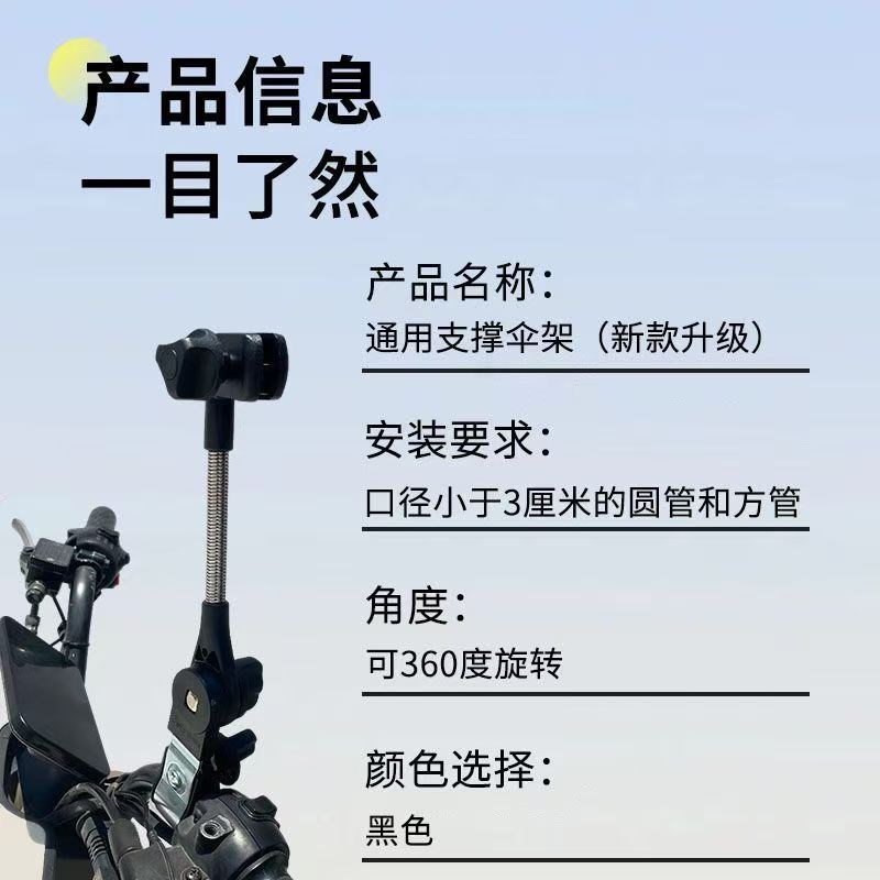 婴儿车遮阳伞支架口袋推车太阳撑伞夹娃娃车手机神器雨伞固定器