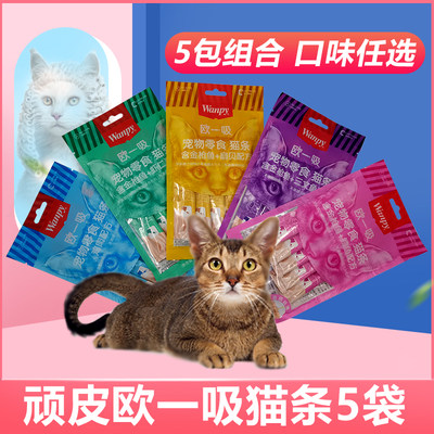 顽皮猫条猫罐头湿粮包