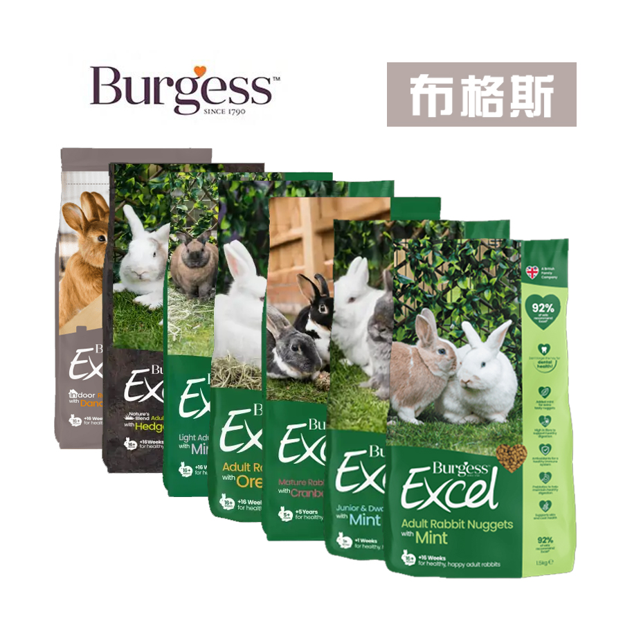 布格斯兔粮幼兔粮薄荷牛至