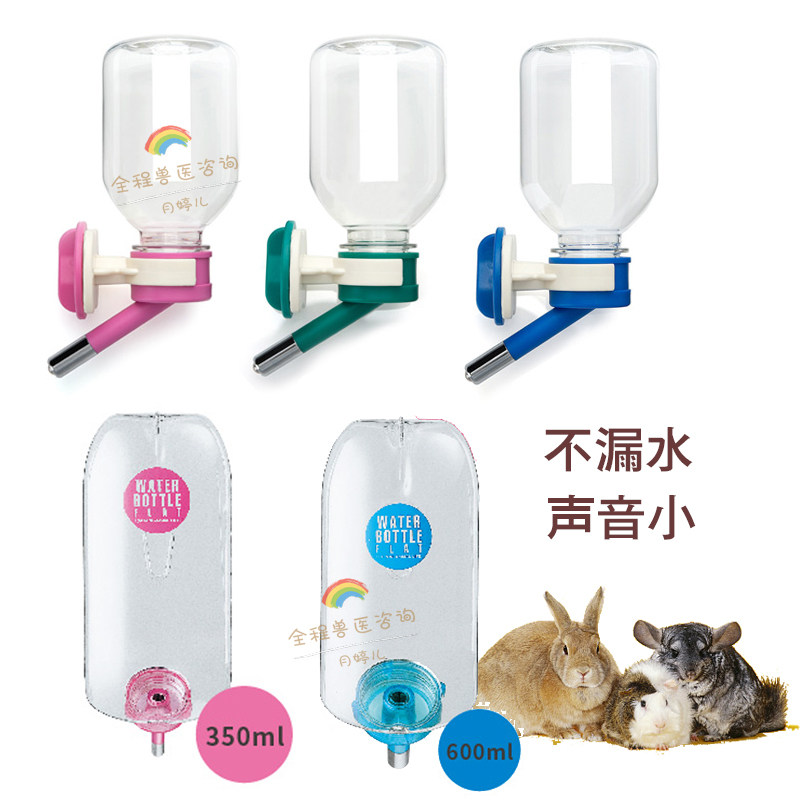 马卡Marukan台湾Herchy禾祺和祺和其水壶饮水器水瓶兔子龙猫豚鼠,宠物/宠物食品及用品,兔兔饮水器,淘宝优惠券,粉丝福利购,淘宝优惠卷