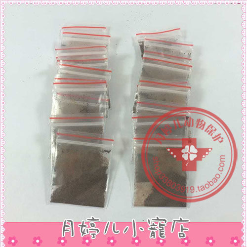 兔子抽搐dianxian配药护理