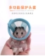 Q31 Hamster Youyan (3-6 см.