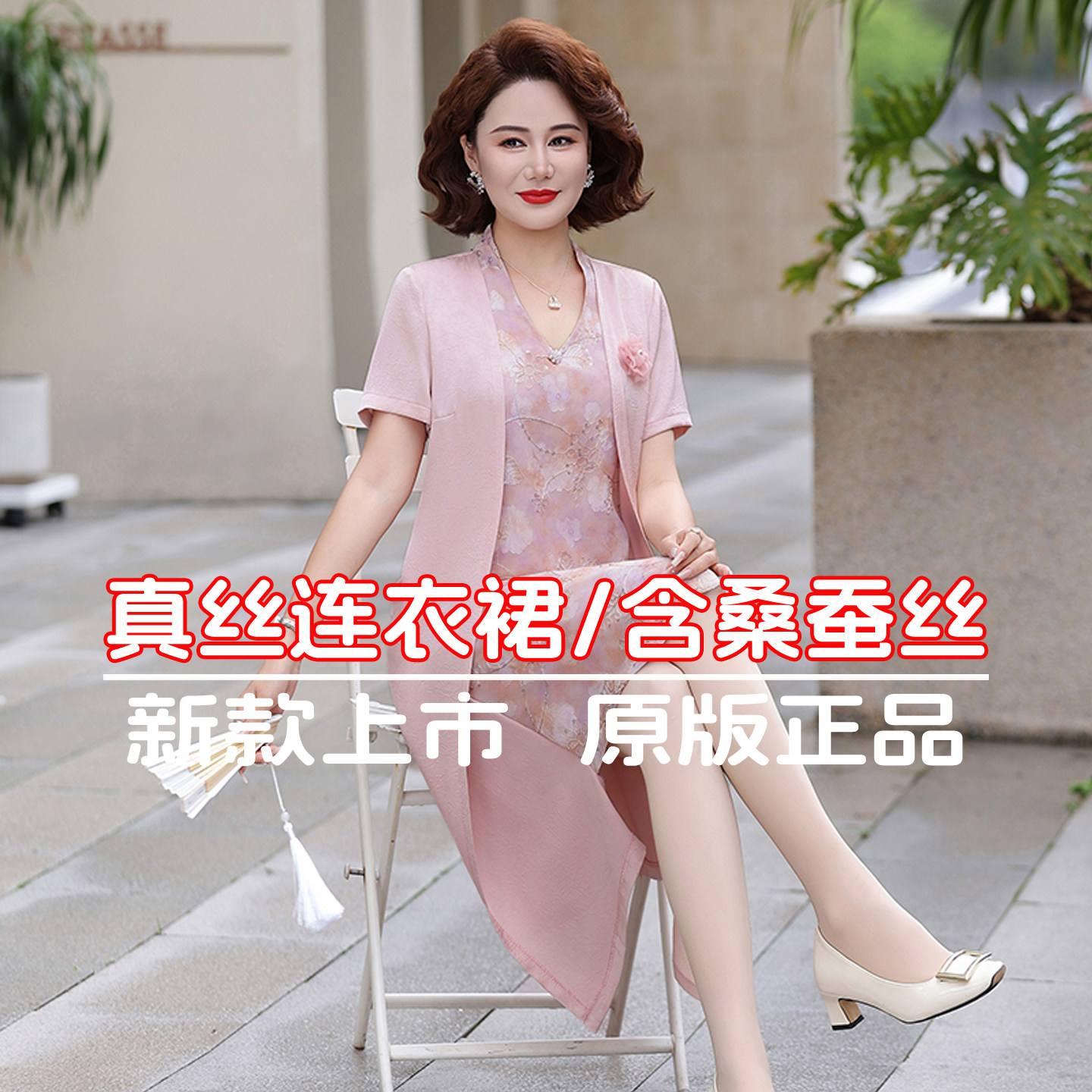 妈妈夏季装桑蚕丝真丝连衣裙高端宽松大码遮肚子中年漂亮连衣裙子