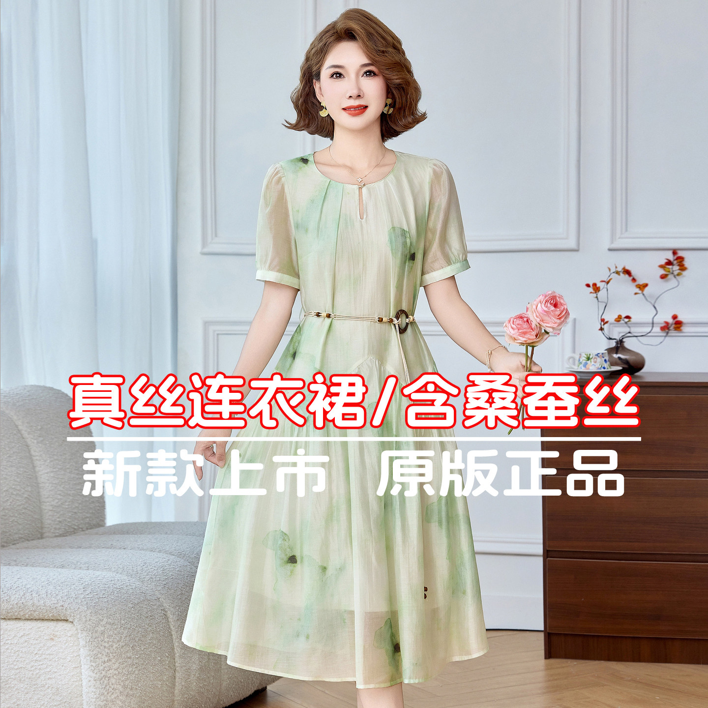 妈妈夏季装桑蚕丝真丝连衣裙高端宽松大码遮肚子中年漂亮连衣裙子