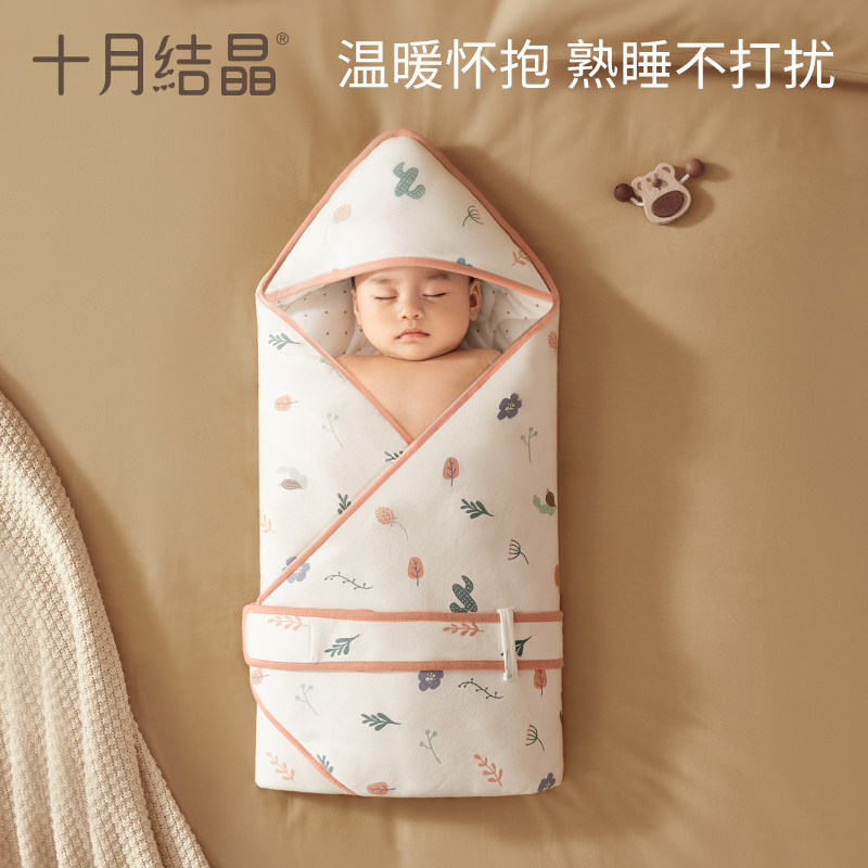十月结晶婴儿初生抱被春季襁褓图片