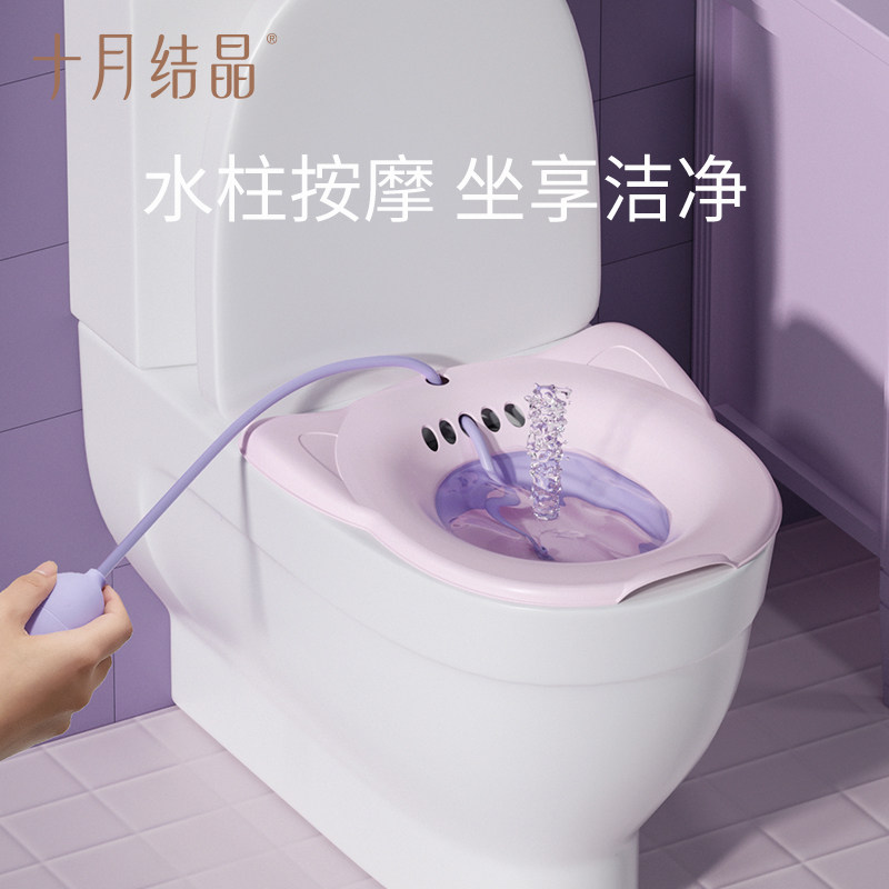 十月结晶孕产妇可折叠坐浴盆