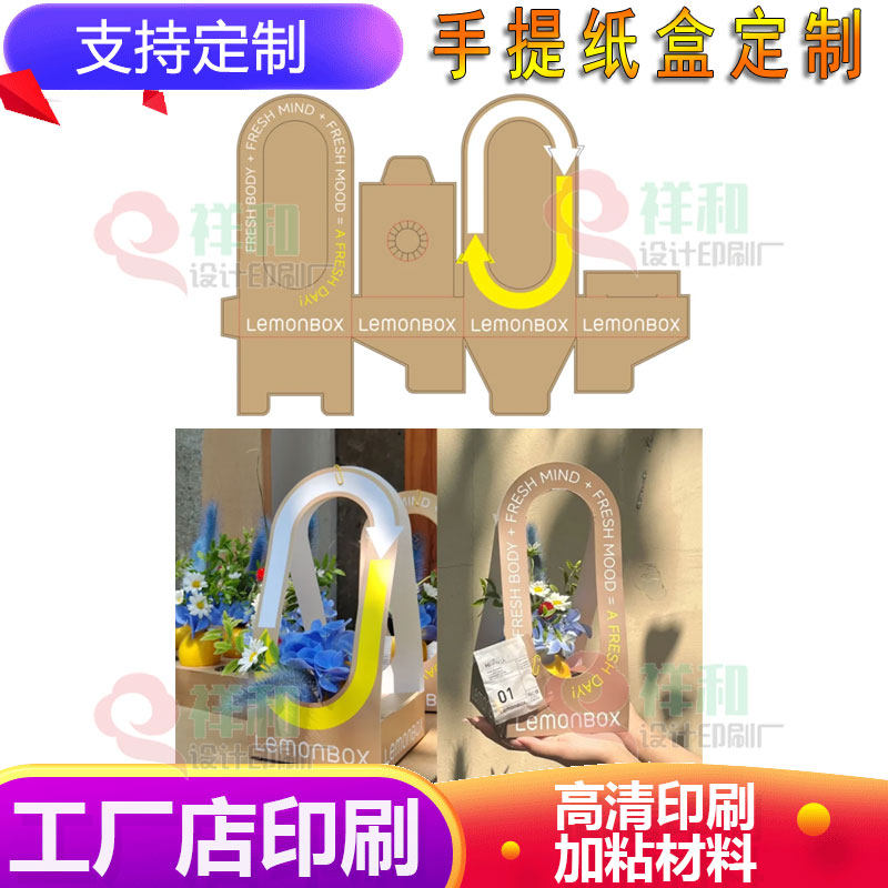 定做咖啡外带手提纸盒印刷卡通异形杯套设计饮料手柄白卡纸腰封