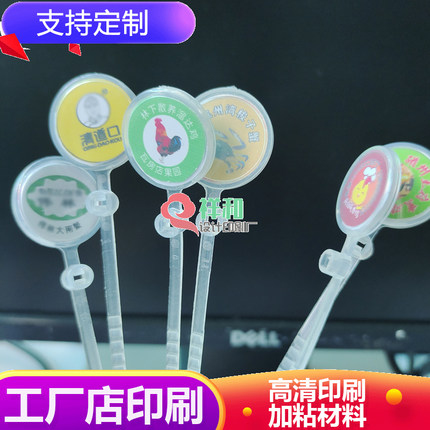 定制鸡脚环蟹扣戒指熏鸡烧鸡不干胶标签鸭脚扣脚标家禽标签印刷