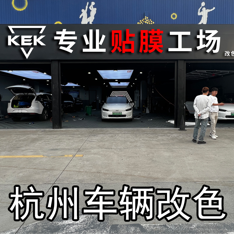 AXPET改色膜官方质保