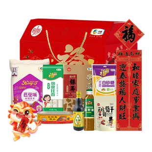 中粮大礼包福临门米面油粗杂粮礼盒坚果调料套装春节礼品员工福利
