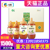 COFCO Mountain extraction Countryside Sweet words honey Gift box 1500g Medlar honey Vitex honey combination gift customer Group purchase