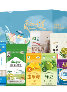 中粮福临门防暑降温大礼包杂粮