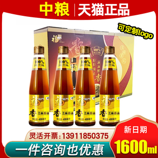 中粮福临门压榨芝麻香油礼盒400ml*4家用调味料凉拌菜纯正香油