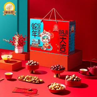 鲜品屋坚果礼盒干果炒货零食大礼包蛇年大吉夏威夷果榛子节日礼品