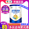 COFCO Econazole protein 550g Shiyi adult Middle and old age Nutrition powder Canned gift Group purchase wholesale