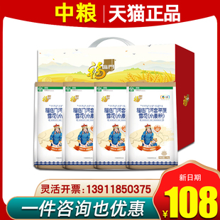 中粮福临门面粉礼盒有礼有面河套平原雪花粉4kg小麦粉节日礼品