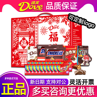 德芙巧克力礼盒新年糖果大礼包福满臻礼彩虹糖士力架工会福利礼品