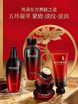 美肤宝五珍御龄礼盒抗皱紧致滋润