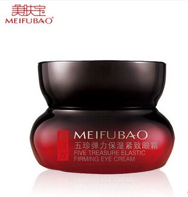 美肤宝五珍保湿正品秋冬紧致眼霜