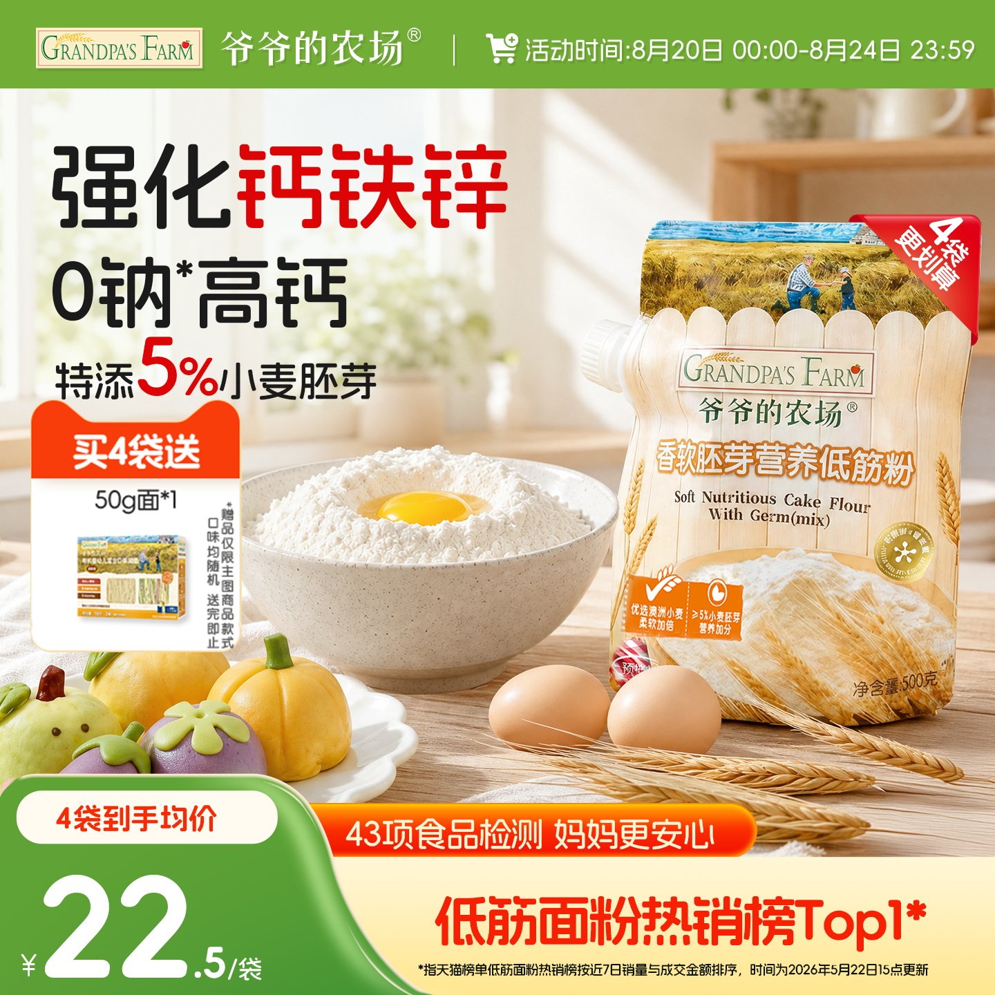 商品图