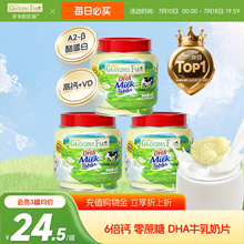 爷爷的农场DHA高钙奶贝牛乳奶片无添加白砂糖儿童健康营养零食