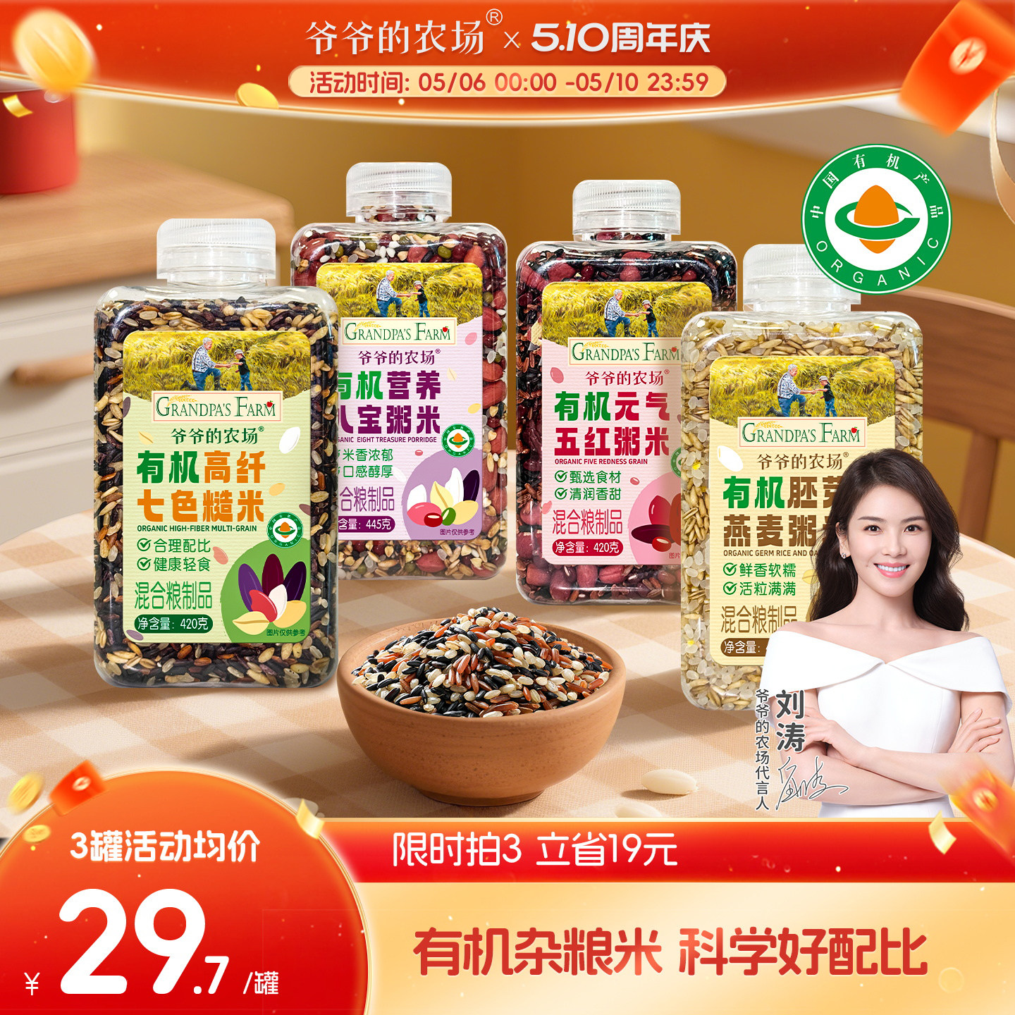 үү��ũ���л������׽��������л�Ӫ���˱�����445g?�Ƽ���3?  41.19Ԫ��3��(��13.73Ԫ/��)