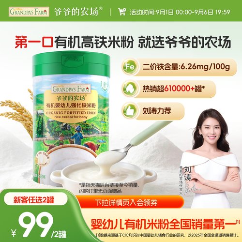 初尝买2罐囤货拍4罐价格更优