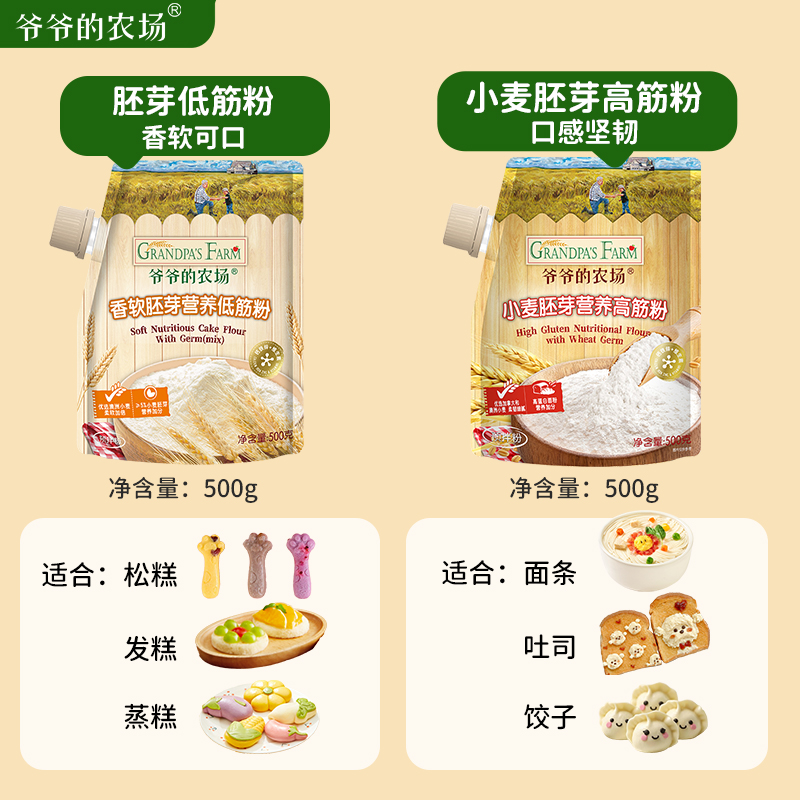 0Ƹ߸ơͽ*1 500g үүũͽ߽ۺ決28.9Ԫ