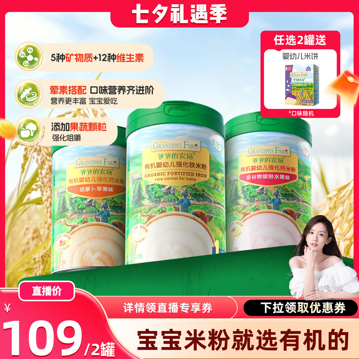商品图